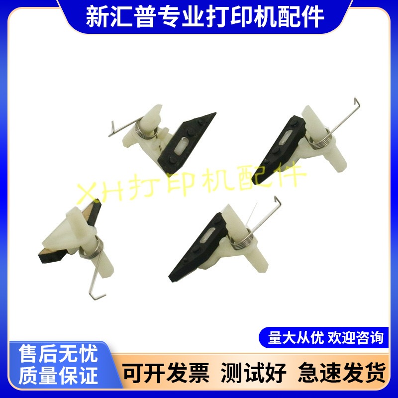 兄弟11181518定影器分离爪