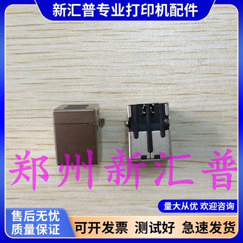 打印机爱普生USB小接口惠普全新