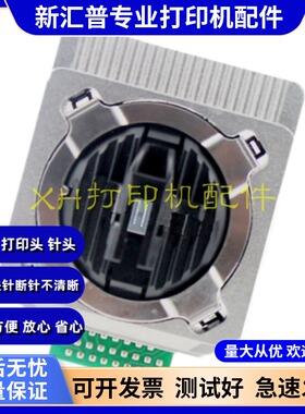 得力DL905K 910K 920K 930K 940K 950K 610KII 630KII K2打印头针