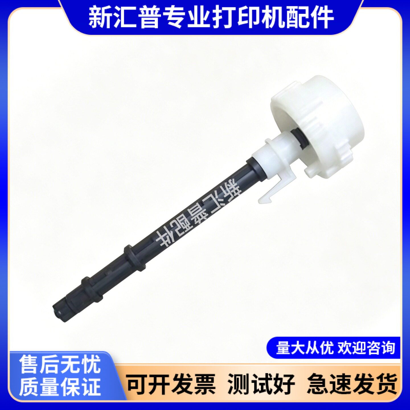 原装惠普纸盒搓纸齿轮