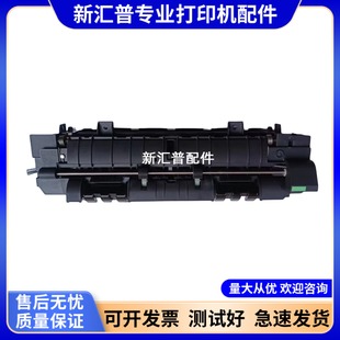 1128 1024定影器组件1124 1110 2035 1130 1300 适用京瓷FS 1320