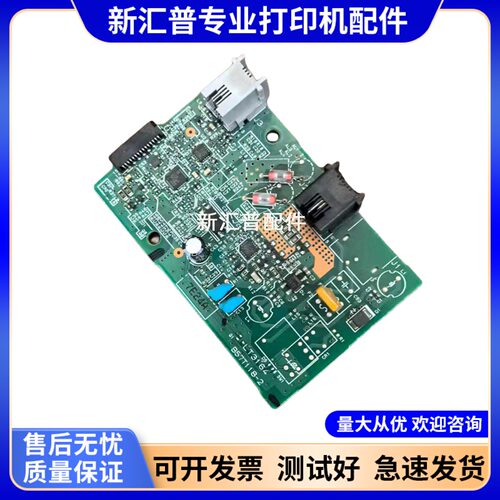 兄弟7380/7480D/7880DN传真板
