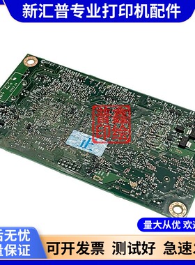 适用惠普HPNS1005W主板NS1005C新款NS1020主板接口板电源板1005W