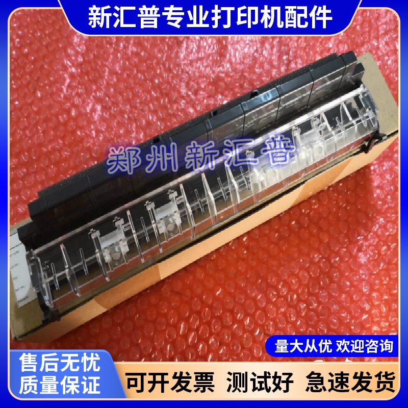 适用EPSON爱普生LQ-520K 300KH撕纸器切纸器压纸器配件出纸器轮杆