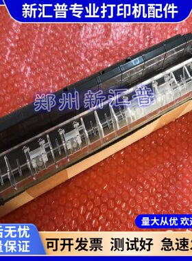 适用EPSON爱普生LQ-520K 300KH撕纸器切纸器压纸器配件出纸器轮杆