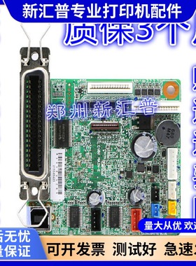 适用爱普生EPSON LQ630K 635K K2 615K 610K 730K KII主板 新款