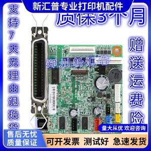 适用爱普生EPSON LQ630K 635K K2 615K 610K 730K KII主板 新款