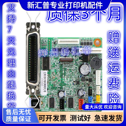 爱普生630k635k615k610k主板