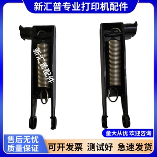 MFC7470 7860 7060D 7057 7065DN盖板平台支架 7055 适用兄弟7360