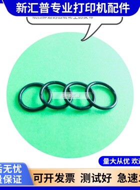 惠普 HP M277 377 477 577 DW DN进原稿器ADF输稿器进出纸轮皮带