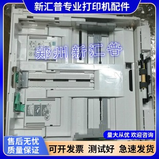 P355D 368 适用于施乐 纸盒 进纸器 托纸盘富士施乐 M355DF进纸盒