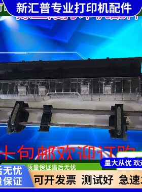 适用 爱普生lq595KII 590KII 595K2 撕纸器 出纸架 走纸器