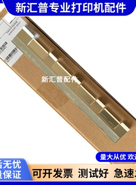 适用EPSON爱普生595K2挡纸片590K2 595KII压纸片1600K4H 1600KIVH