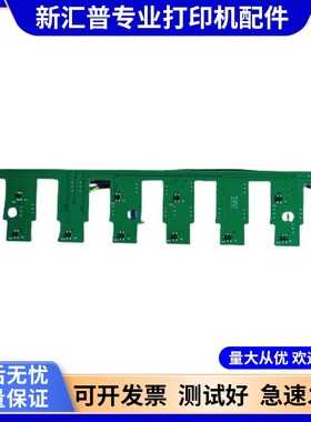 适用富士通DPK9500GApro进纸传感器9500GApro进纸轮压纸板9500GA