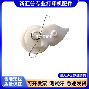 适用惠普HP 401 400摆轮M401 425 2035 2055原装定影组件驱动齿轮