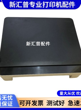 适用联想领像GM265DN 337 262DN M7360D扫描平台玻璃盖板按键面板