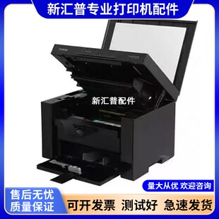 适用佳能MF3010扫描平台壳子平台支架底座合页扫描器配件3010电机