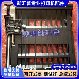 7180 7480 7880 适用兄弟2260D 双面器进纸器单元 2560 2700 2360