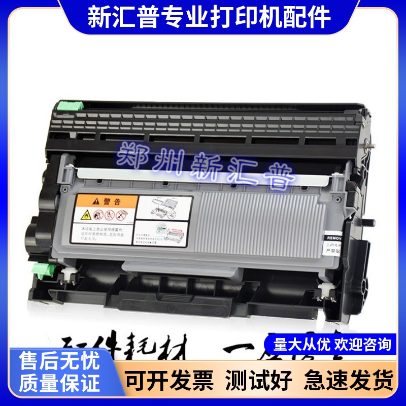 适用 联想LT2441硒鼓LJ2400 2600D M7450F 7600 M7400 7650 粉盒