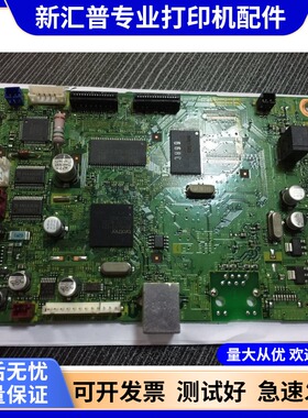 适用兄弟MFC7340 7030主板 接口板 联想M7250主板7205打印板USB口