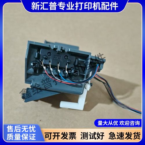 惠普W1109A硒鼓芯片接触点