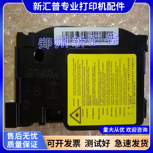 联想2041东芝2008激光器电源板