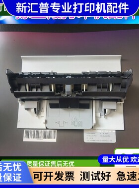 适用爱普生L4160/L4168/L4150L4158进纸单元搓纸轮双面进纸器整套