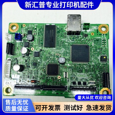 联想26052655打印机原装主板