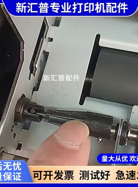 适用实达BP690KIII BP690Kplus 830K 690K3配件进纸杆卡扣搓纸轴