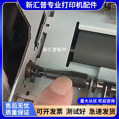 实达690K3打印机进纸压纸板卡扣