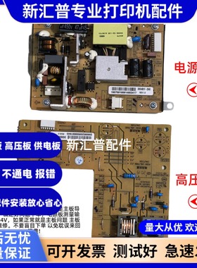 适用联想小新7268W电源板2268W 7288W 7208Wpro 7218 7298高压板