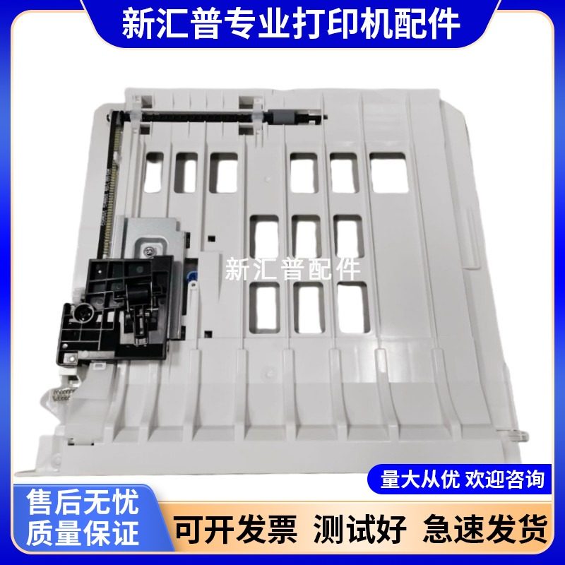 全新原装震旦AD310MC双面打印器