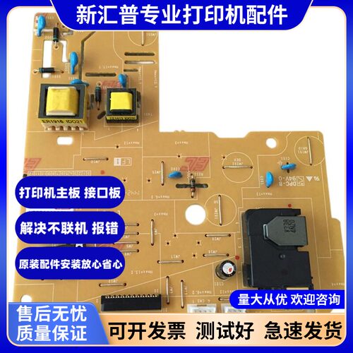 高压板主板电源板接口板联想