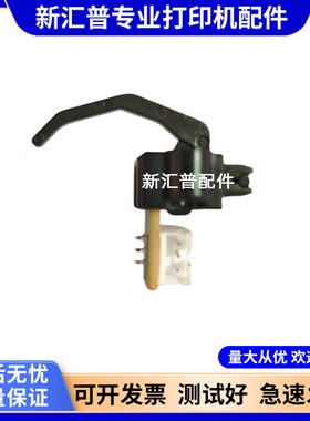 适用映美FP820K\690K\630KII+\575K\735K/820BW 进纸传感器感应器