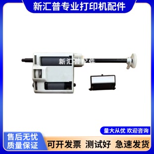 适用原装三星SCX4521F原稿搓纸轮4321 4725F输稿器老款搓纸分页器
