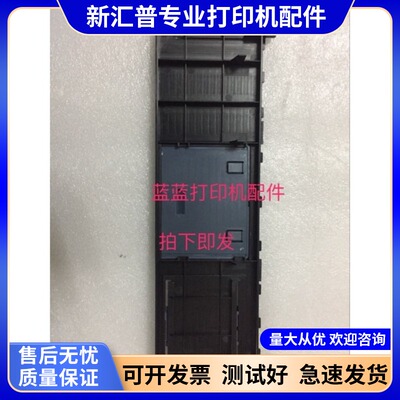 送纸托板导纸板进纸托盘映美