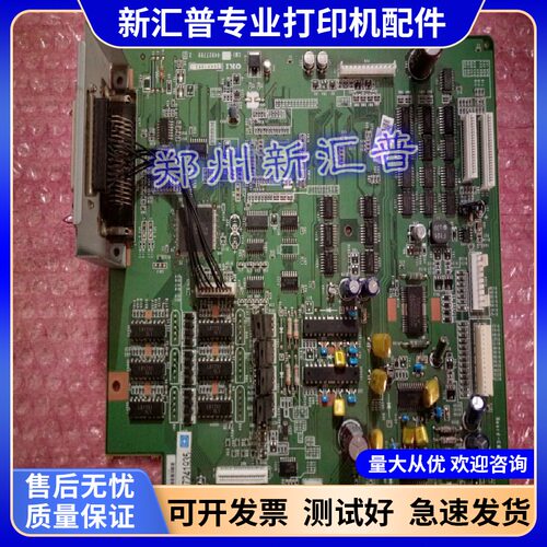 OKI5860SP主板四通原装拆机