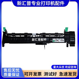 5585 8540 5590 8535 8530定影后盖出纸传感器 5595 适用兄弟5580