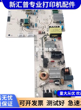 适用原装 华为PixLab X1电源板B5 F-1500 CV81打印机配件高压板