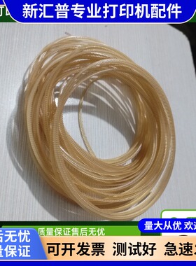 适用爱普生L15158 L15168 WF7848 M15146 M15147走纸侧面小黄皮带