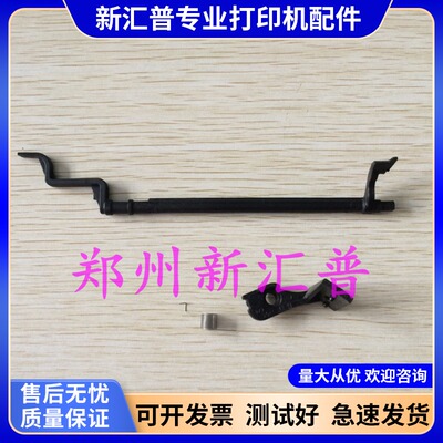 三星加热出纸传感器导杆定影组件