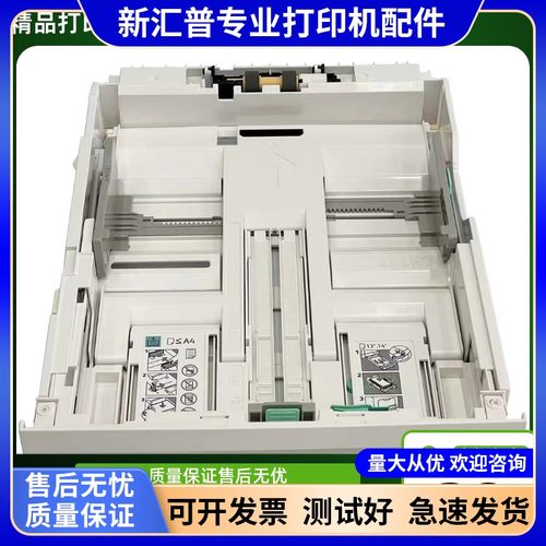 适用施乐P355纸盒 施乐P355D P455D M355DF M455DF纸槽抽屉放纸盒