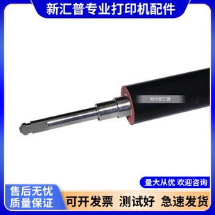 适用HP惠普1018 1020PLUS 1005皮棍佳能2900定影下辊胶辊M1005MFP