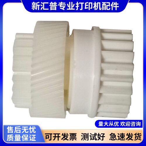 7080D组件驱动摆轮齿轮兄弟