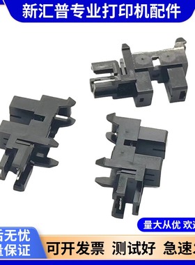 适用理光速印机DX2432C 3344 3443 4440 4450 滚筒原位传感器定位