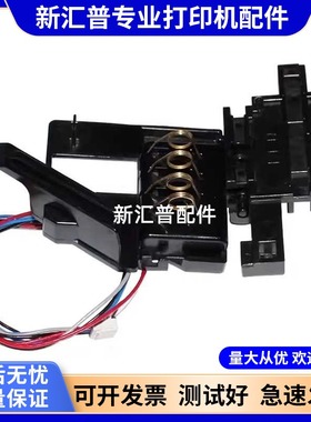 适用三星4521HS 4655 4821 4321NS 4621硒鼓芯片触点弹簧 接触点