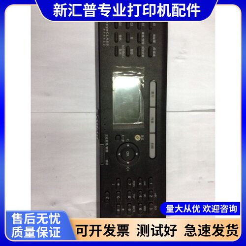 适用佳能MF4452控制面板 4450中文液晶屏 显示屏 操作面板 按键板