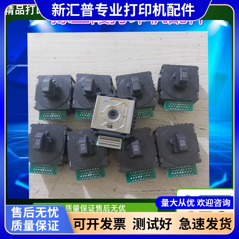 富士通970K打印头DPK1688h