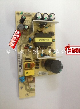 适用得力 Deli 730K DL590K 930  供电板 630KII 630K2原装电源板