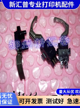 适用全新OKI5150F 5500F 5100F 5200F 7700F 5600F F+ 进纸传感器